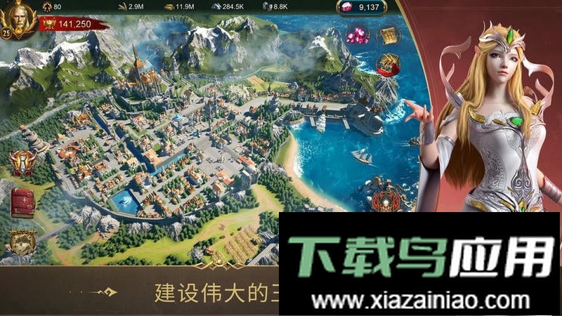 战火与秩序国际版本(War and Order)最新版截图4