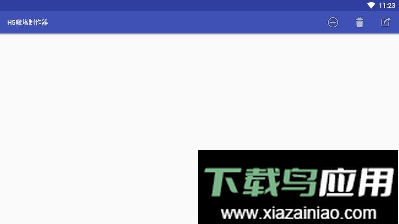 h5魔塔制作器手机版app最新版截图1