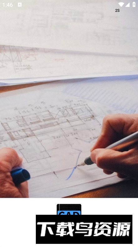 CAD测绘app最新版最新版截图5