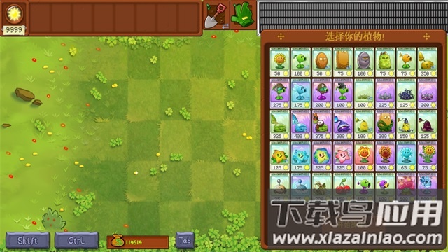 植物大战僵尸转基因版最新下载(Plants vs. Zombies FREE)截图4