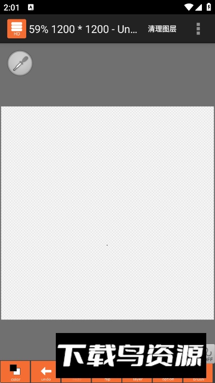 LayerPaintHD绘图app免费版截图5