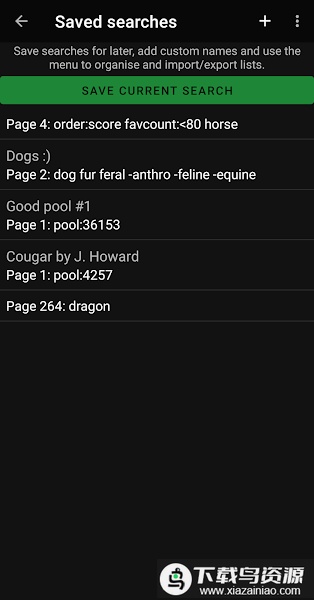 The Wolfs Stash for e621/e926最新版截图1