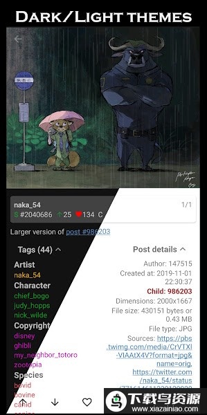 The Wolfs Stash for e621/e926最新版截图3