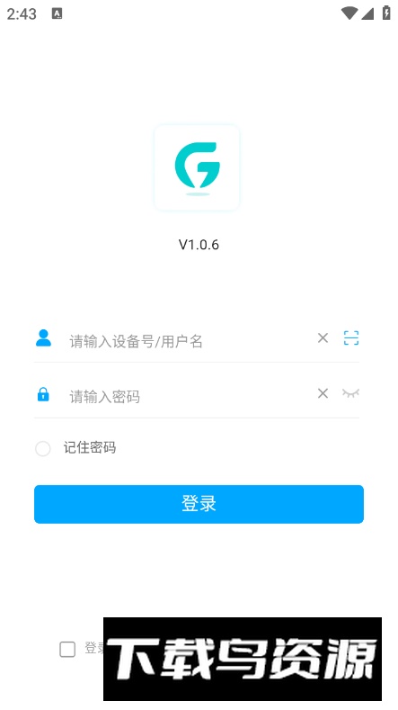 GPSFinder软件最新版截图1