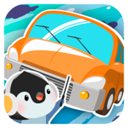 宝宝汽车学习小游戏