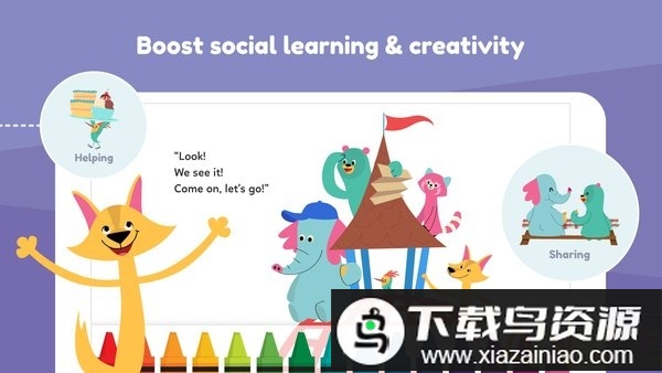 Khan Academy Kids中文版截图4