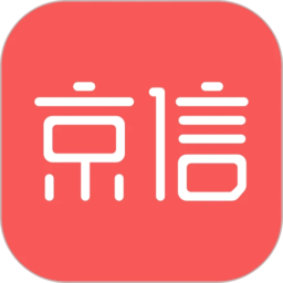 京东京信app