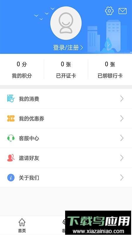 荆州公交车实时查询最新版截图1
