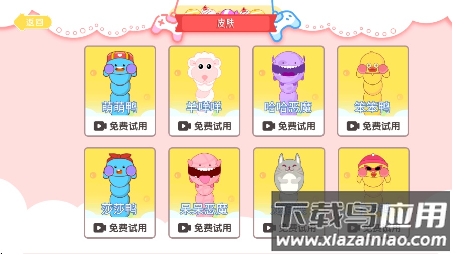 食神之路游戏最新版截图2