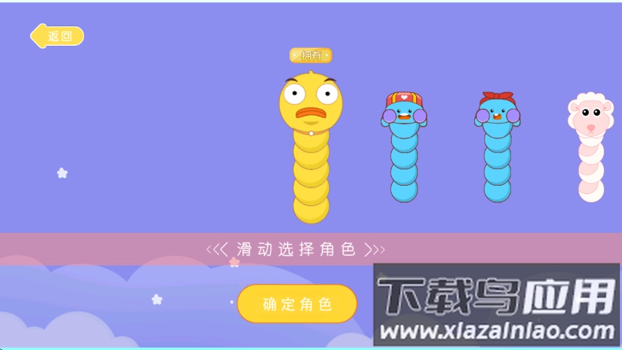 食神之路游戏最新版截图3