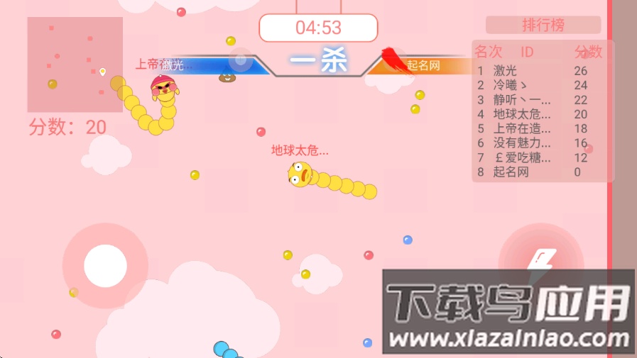 食神之路游戏最新版截图4