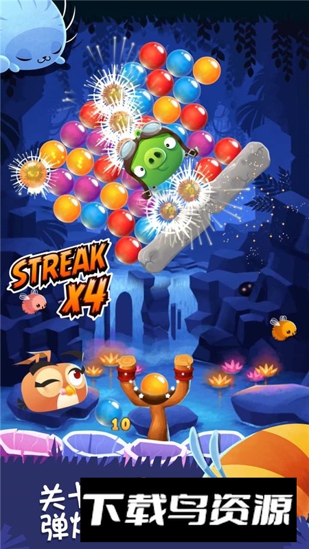 愤怒的小鸟泡泡大战最新版安装包截图1