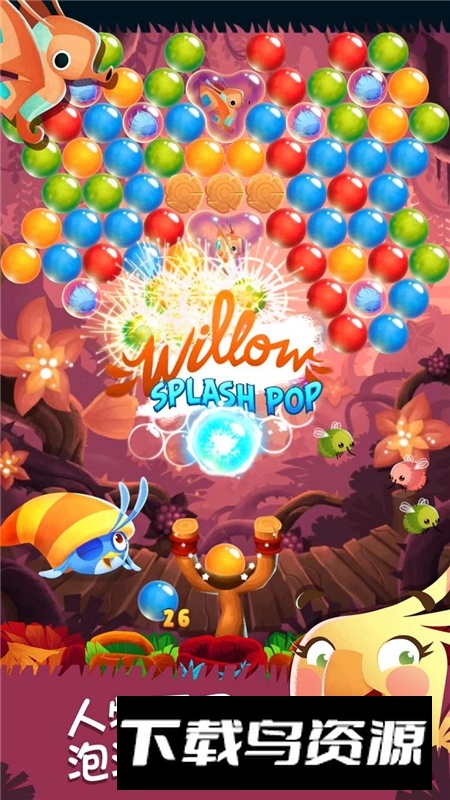 愤怒的小鸟泡泡大战最新版安装包截图3