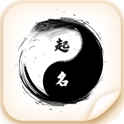 宝宝取名字最新版