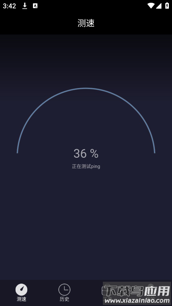 测网速uuspeed无广告截图1