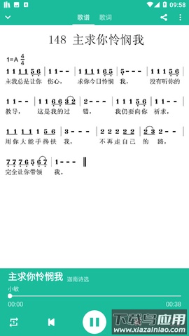 诗歌本大全官方版最新版截图2