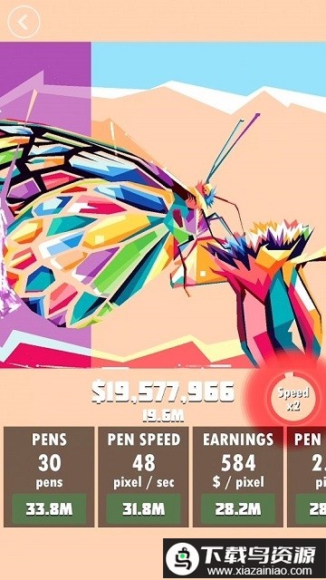 业余画家手机版最新版截图1