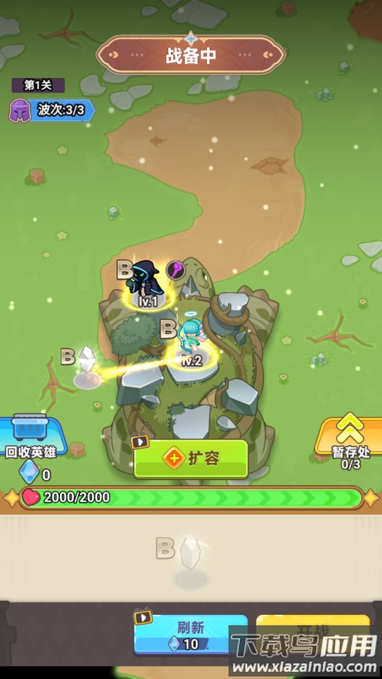 领地保卫战游戏截图1