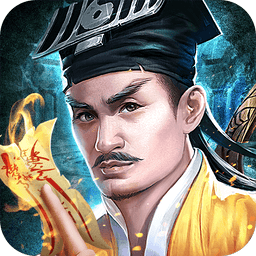 一剑斩仙游戏官方版