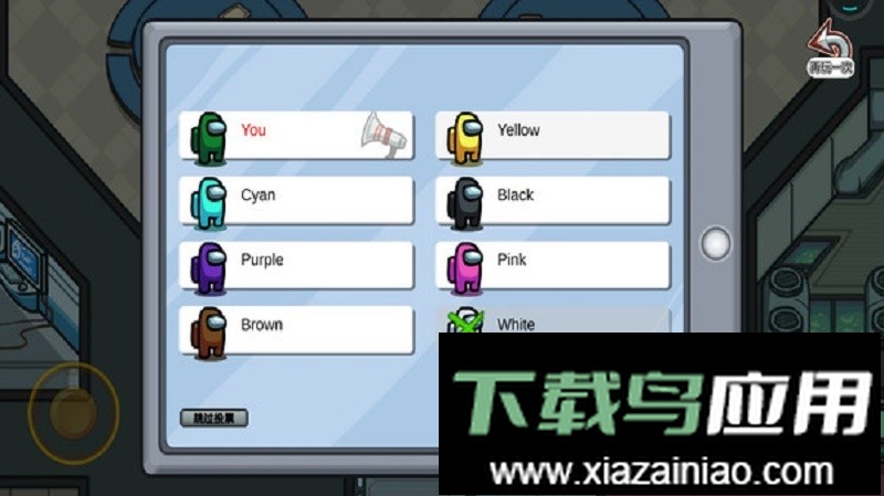 在我们之间单机汉化完整版最新版截图1