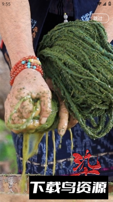 东方织娘app客户端最新版截图4