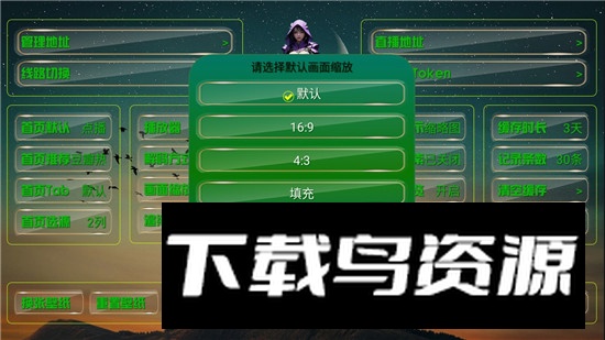 影视仓水晶按钮魔改版最新版截图4