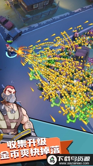 最强枪手废土最新版最新版截图2