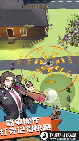 最强枪手废土最新版最新版截图3