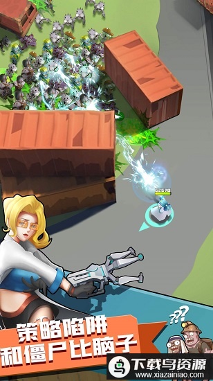 最强枪手废土最新版最新版截图4