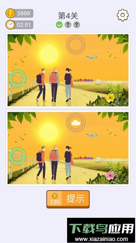 找七找八最新版最新版截图1