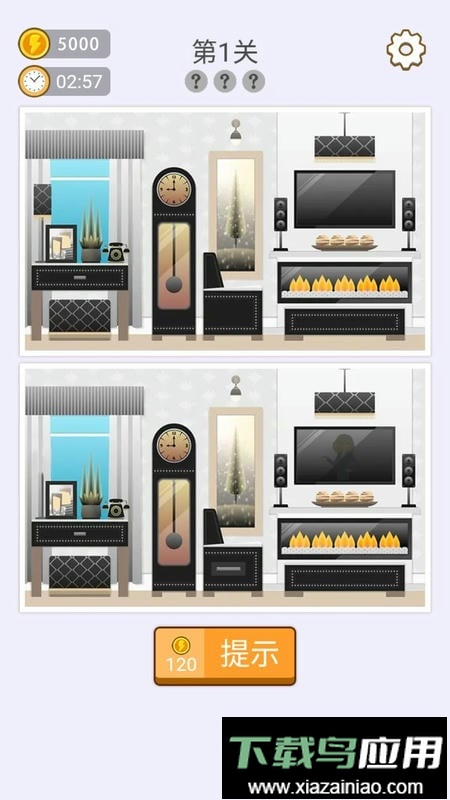 找七找八最新版最新版截图2
