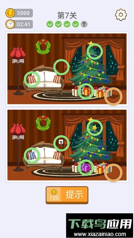 找七找八最新版最新版截图3