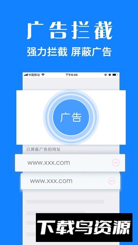 qq浏览器海信电视定制版截图4
