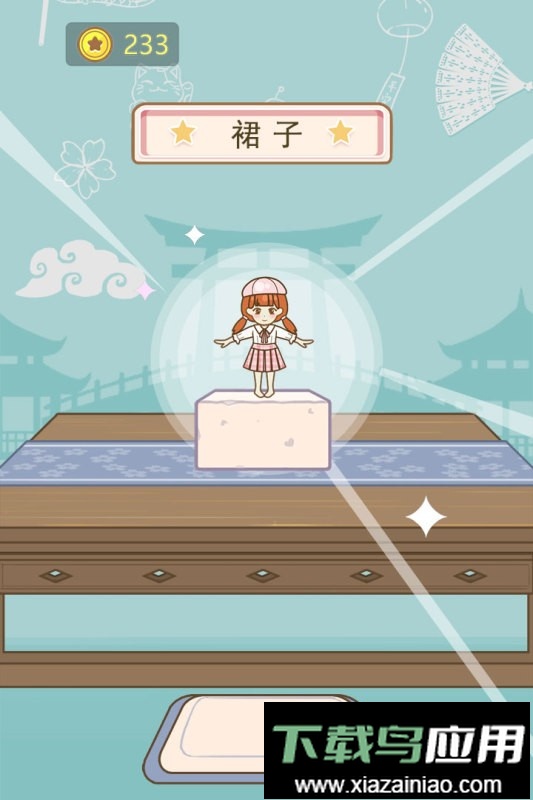 豆腐公主小游戏最新版截图3