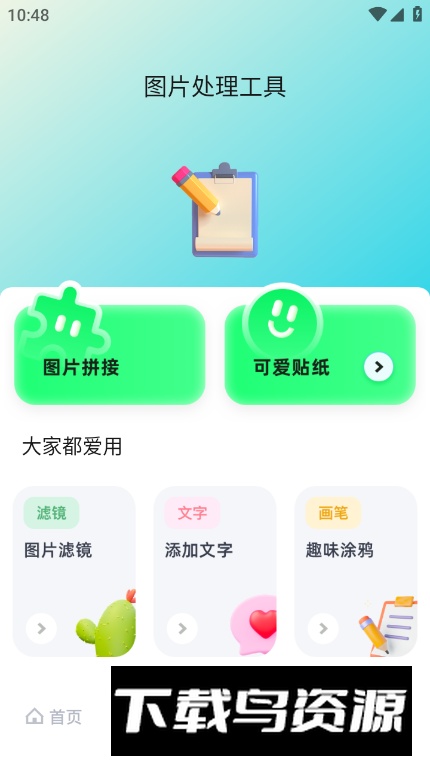 pro视频制作免费安卓版截图2