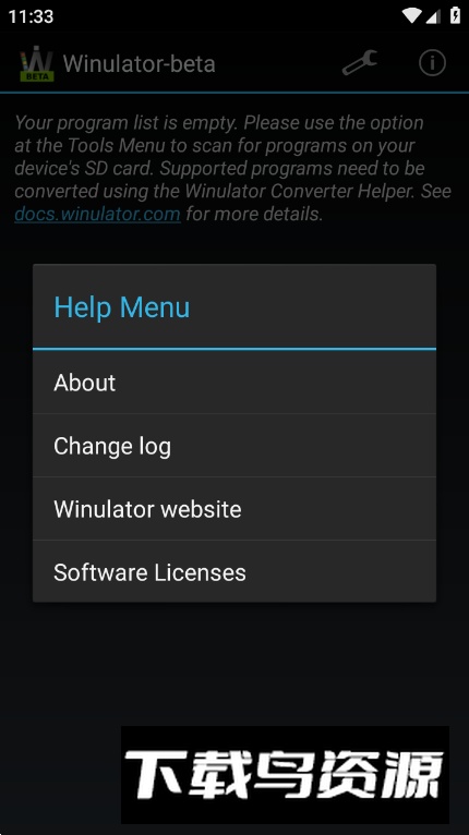 Winulatorbeta汉化最新版截图1