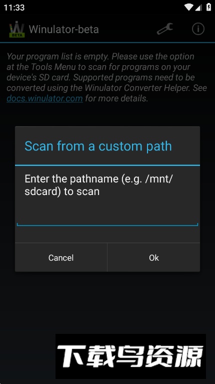 Winulatorbeta汉化最新版截图2