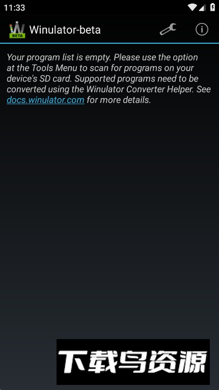 Winulatorbeta汉化最新版截图4