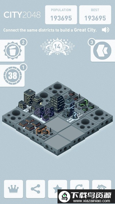 梦幻大都市2048手游最新版截图1