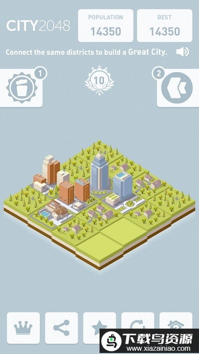 梦幻大都市2048手游最新版截图2