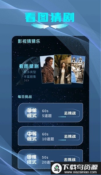 小马盒子官方版最新版截图1