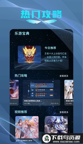 小马盒子官方版最新版截图3