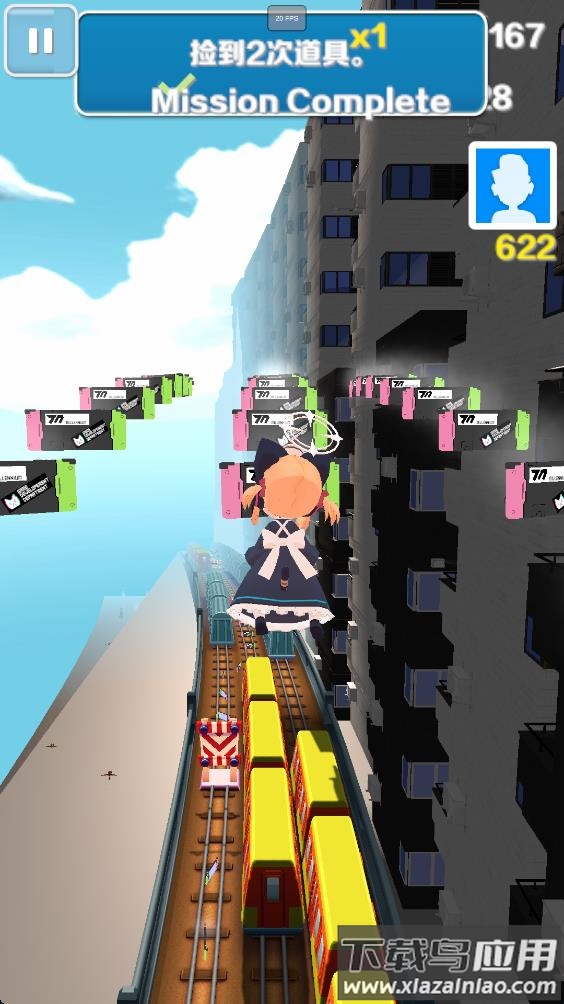 蔚蓝跑酷游戏最新版截图4