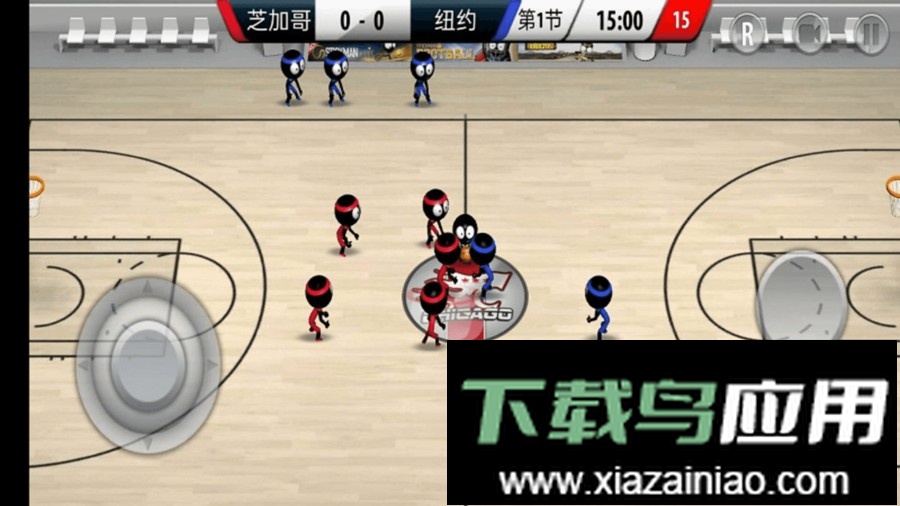 球来球往官方版截图1