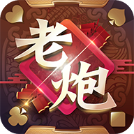 同城游老炮官方版最新版