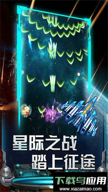 红白机小蜜蜂官方版最新版截图2