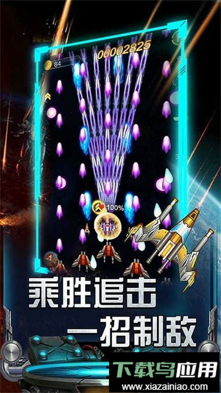 红白机小蜜蜂官方版最新版截图3