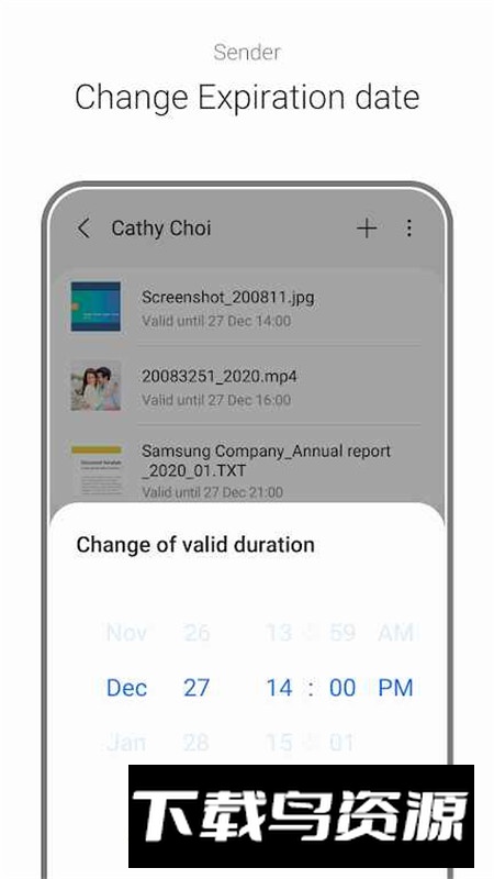 Private Share三星私人分享app手机版最新版截图3