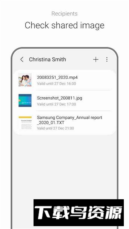 Private Share三星私人分享app手机版最新版截图6