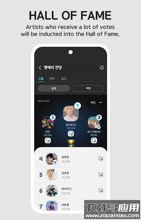 Fancast官方下载最新版截图3